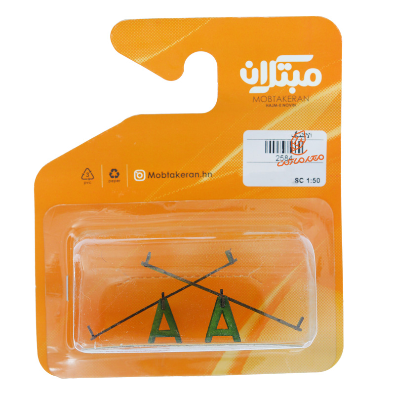 ماکت الاکلنگ چوبی 2 عددی 2584 مبتکران Mobtakeran (4).jpg