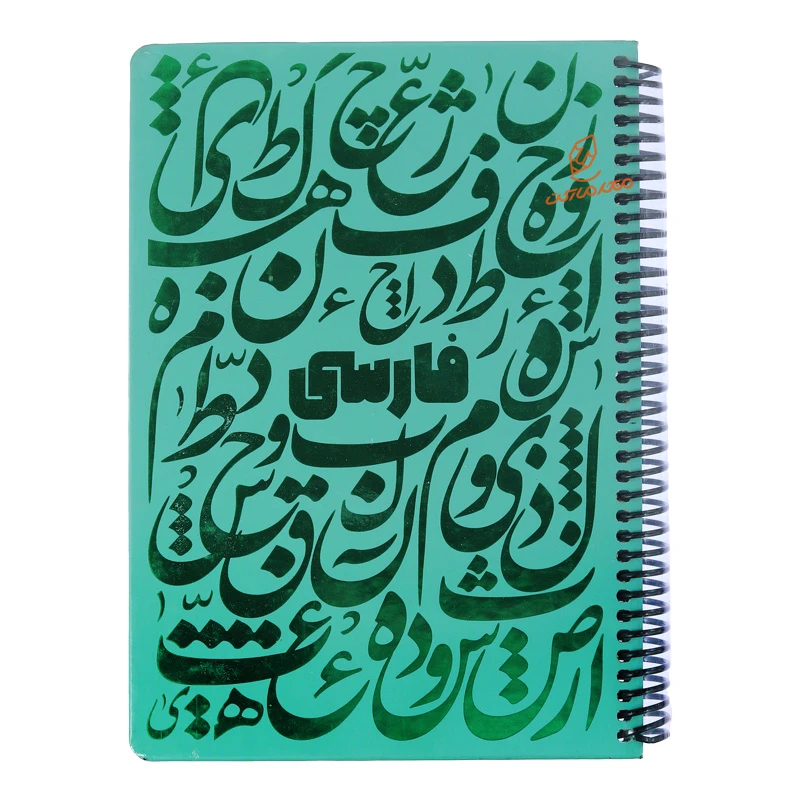 دفتر 100 برگ طرح فارسی مدل شاین دات نوت DOT NOTE (3).jpg