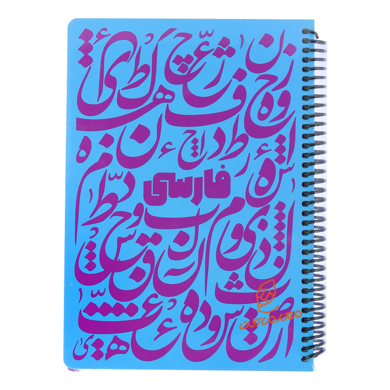 دفتر 100 برگ طرح فارسی  دات نوت DOT NOTE (4).jpg