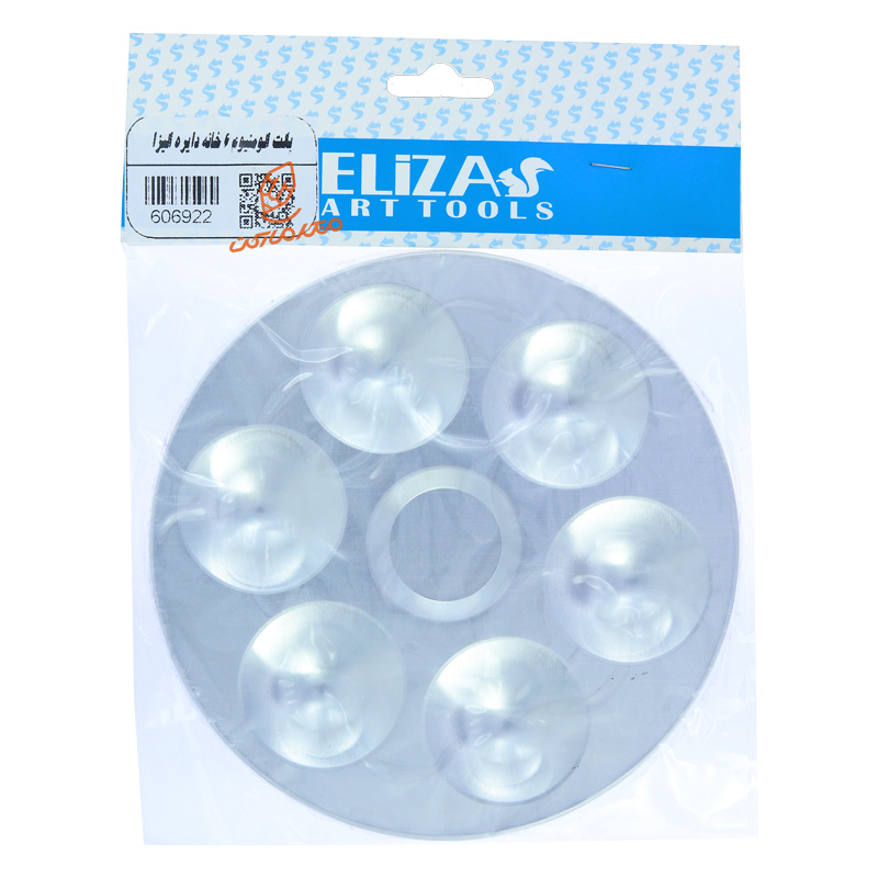 پالت آلمینیومی دایره 6 خانه الیزا Eliza