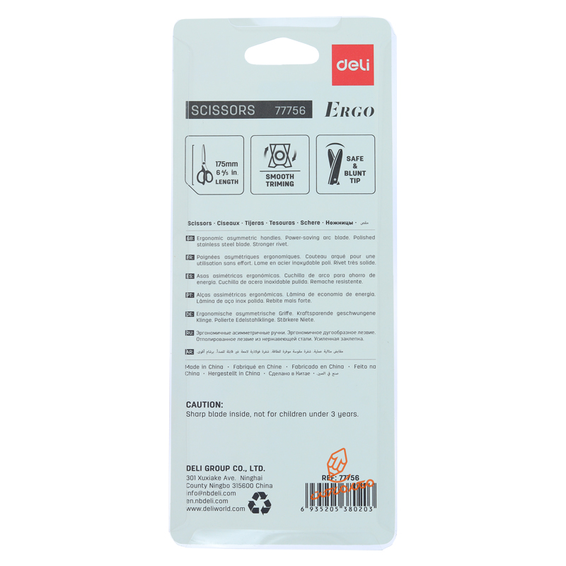 قیچی اداری 17.5 سانت 77756 دلی DELI (6).jpg