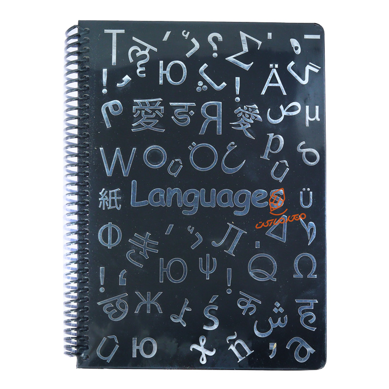 دفتر 100 برگ طرح زبان مدل شاین دات نوت DOT NOTE (2).jpg