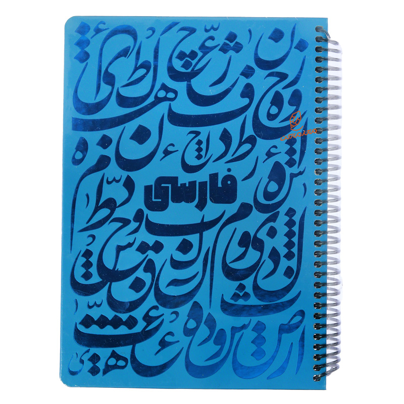 دفتر 100 برگ طرح فارسی مدل شاین دات نوت DOT NOTE (2).jpg