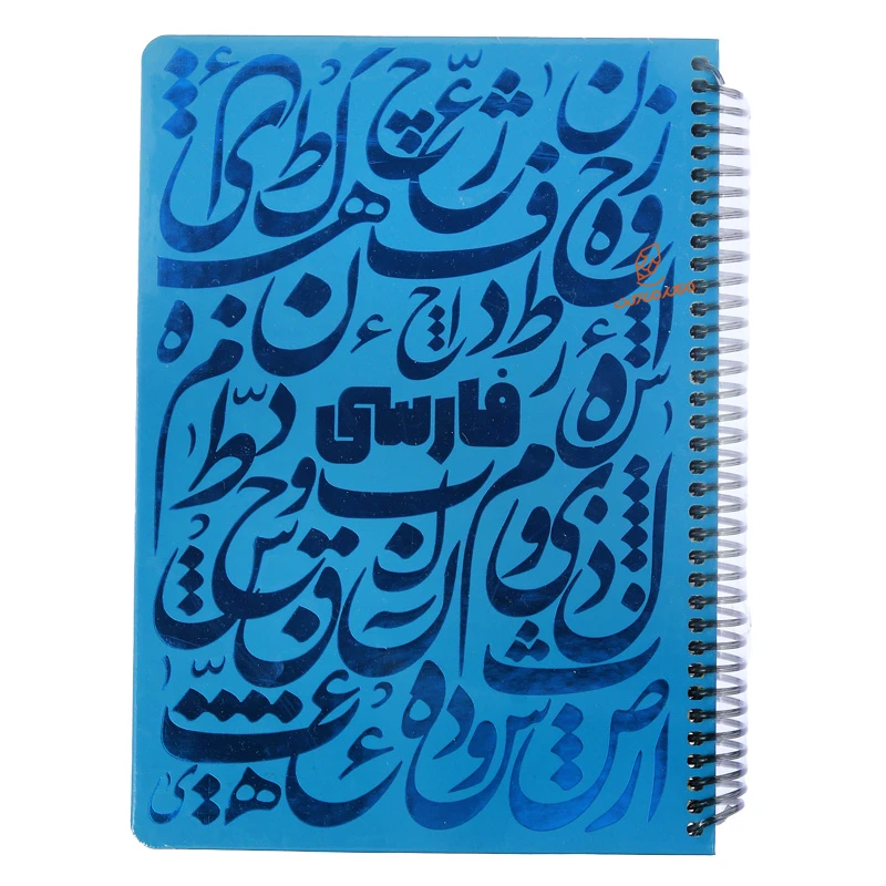دفتر 100 برگ طرح فارسی مدل شاین دات نوت DOT NOTE (2).jpg
