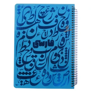آبی روشن