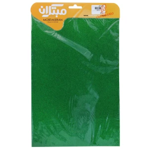 سبز