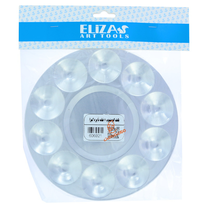 پالت آلمینیومی دایره 10 خانه الیزا Eliza