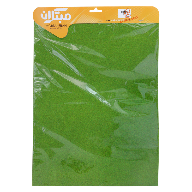 صفحه چمن 30*40 مبتکران Mobtakeran