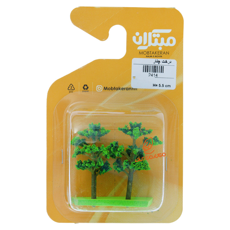 درخت چنار 2 عددی 5.5cm مبتکران Mobtakeran