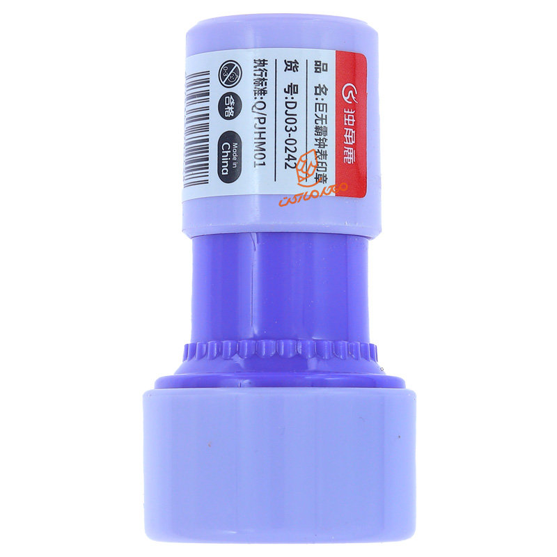 مهر ساعت آموزشی DJ-0242 (2).jpg