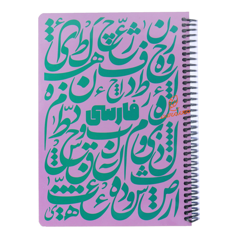 دفتر 100 برگ طرح فارسی  دات نوت DOT NOTE (5).jpg