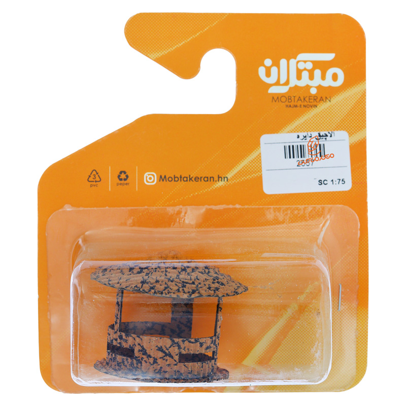 آلاچیق مدل دایره 2557 مبتکران Mobtakeran