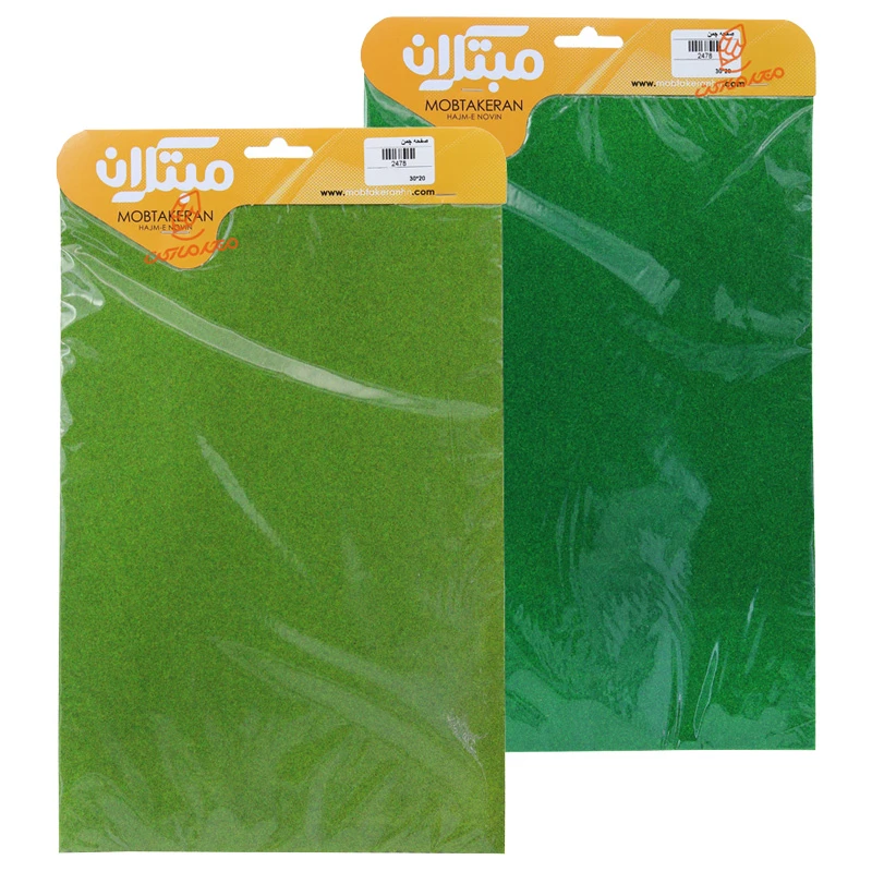 صفحه چمن 3020 2478 مبتکران Mobtakeran (1).jpg