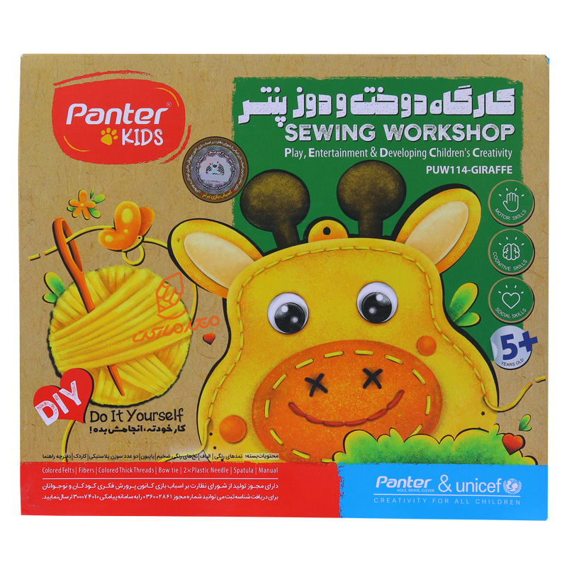 کارگاه دوخت و دوز PUW114 پنتر PENTER (4).jpg