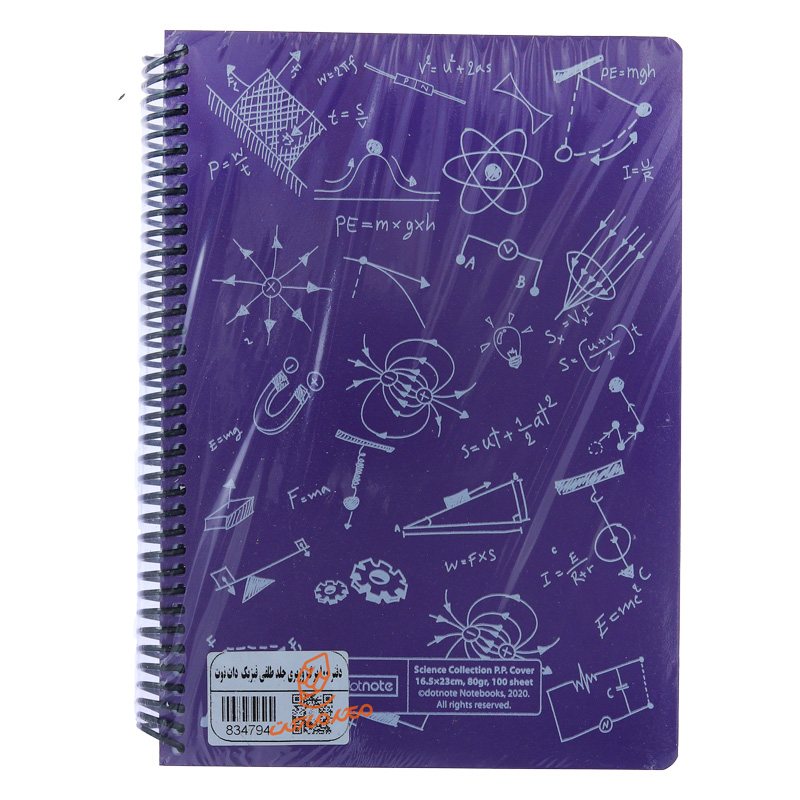 دفتر 100 برگ طرح فیزیک جلد طلقی دات نوت DOT NOTE (4).jpg