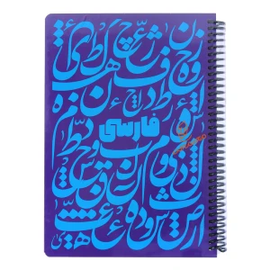 آبی کاربنی