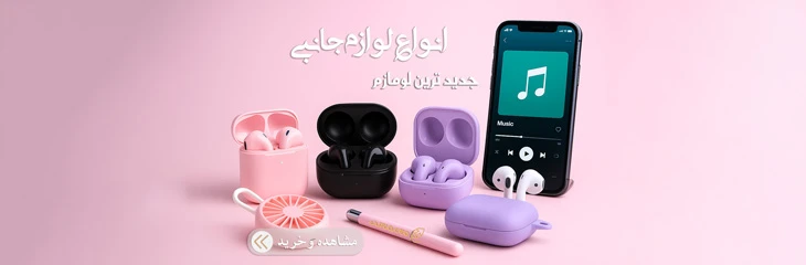 کالای دیجیتال