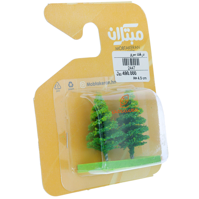 درخت سرو 2 عددی 4.5cm مبتکران Mobtakeran (2).jpg