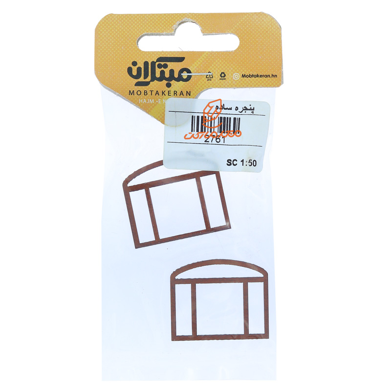 ماکت پنچره ساده 2 عددی 2761 مبتکران Mobtakeran