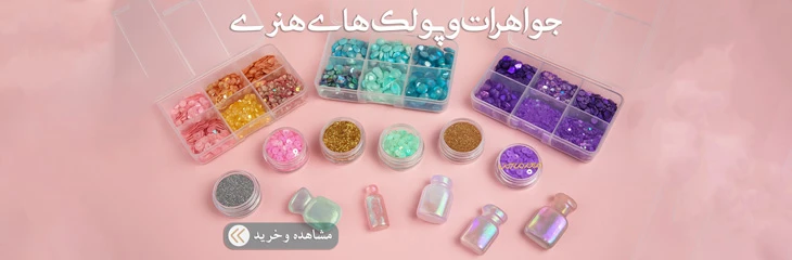 پولک