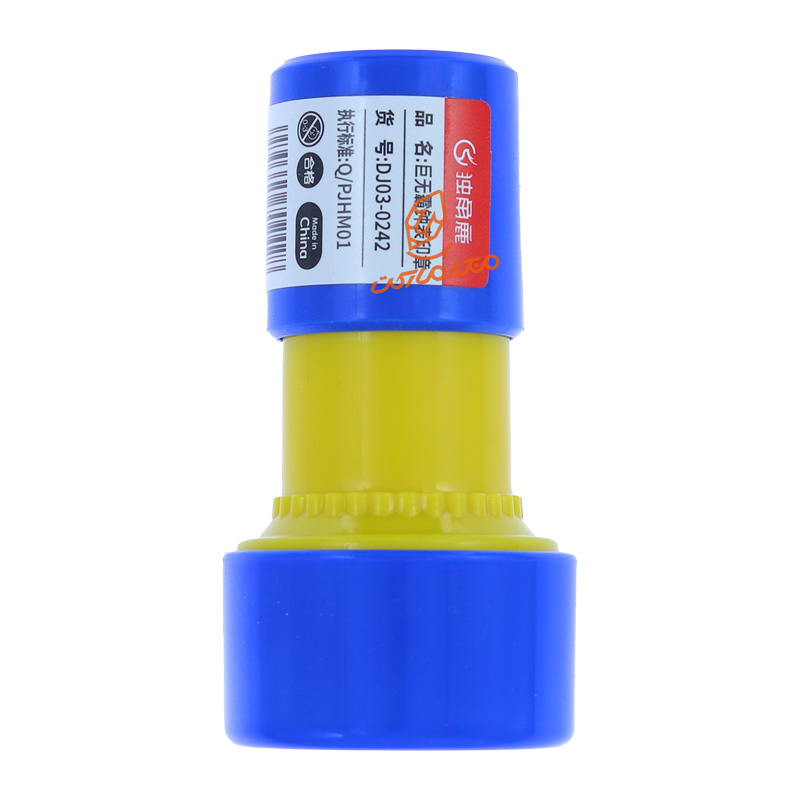 مهر ساعت آموزشی DJ-0242 (5).jpg