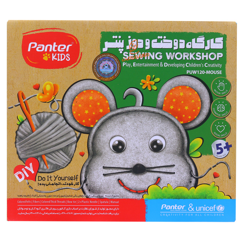 کارگاه دوخت و دوز PUW114 پنتر PENTER (5).jpg