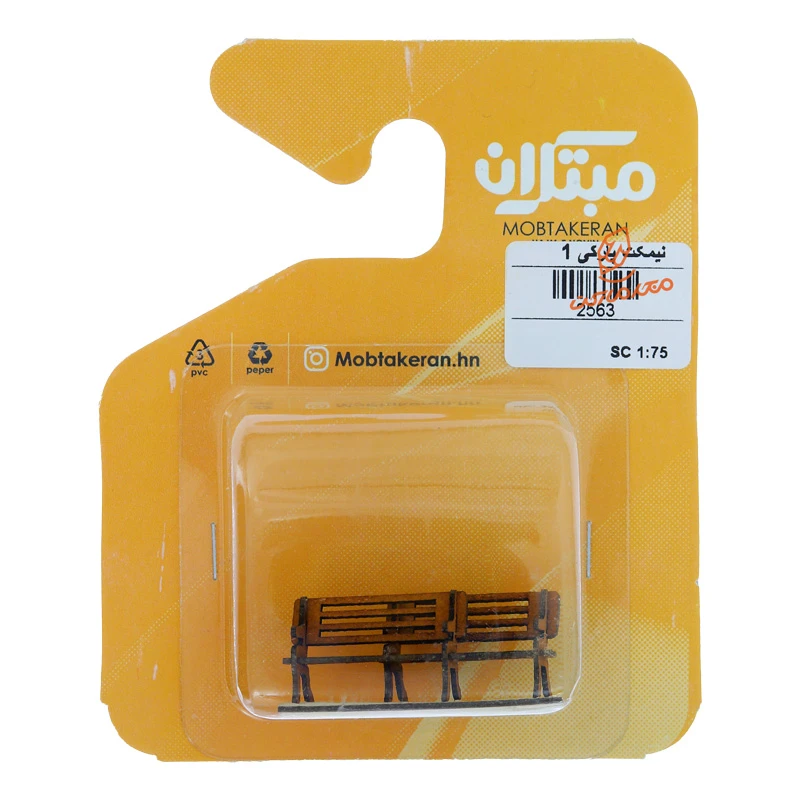 ماکت نیمکت پارک چوبی  مبتکران Mobtakeran (2).jpg
