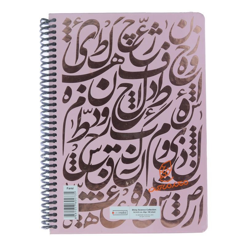 دفتر 100 برگ طرح فارسی مدل شاین دات نوت DOT NOTE (5).jpg