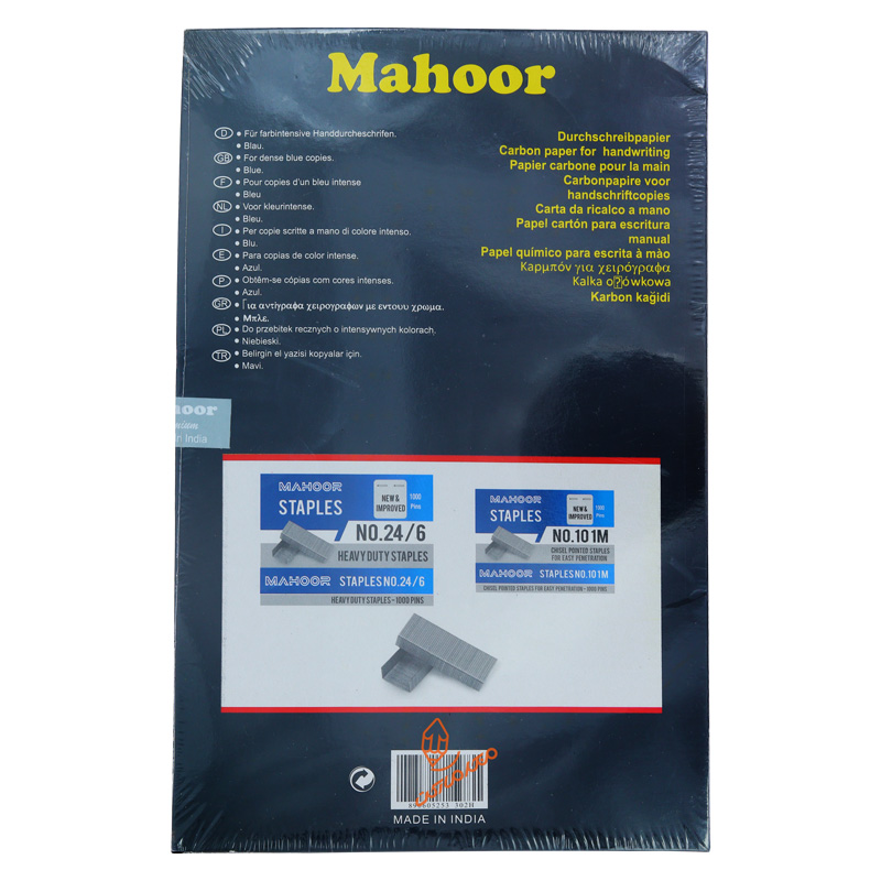کاغذ کاربن A4 مشکی ماهور MAHOR (2).jpg