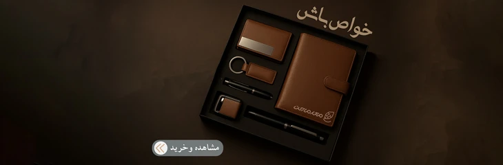ست مدیریتی