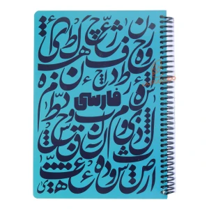 فیروزه ای