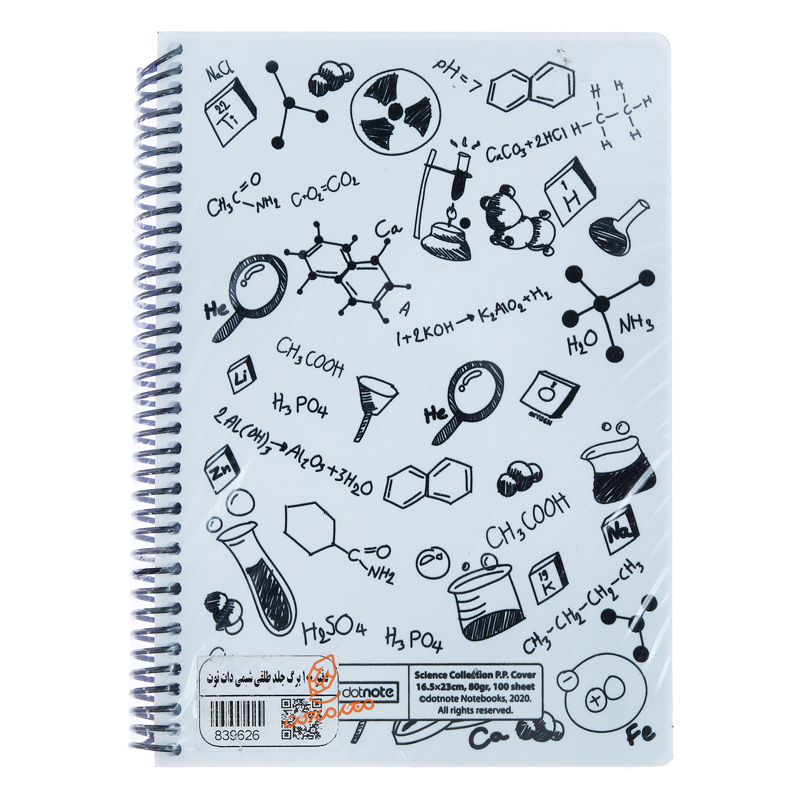دفتر 100 برگ طرح شیمی جلد طلقی دات نوت DOT NOTE (2).jpg