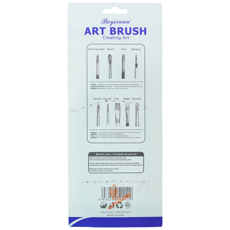 ست قلم مو سرگرد 12 عددی دسته نارنجی BOYIXUAN (2).jpg