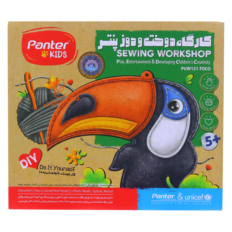 کارگاه دوخت و دوز PUW114 پنتر PENTER (2).jpg
