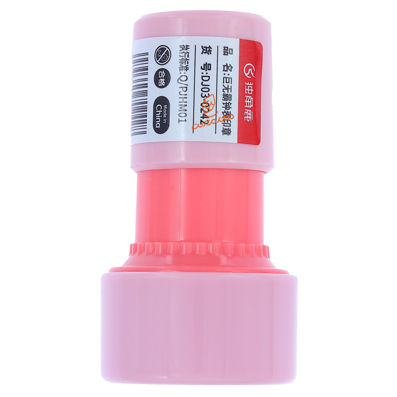 مهر ساعت آموزشی DJ-0242 (3).jpg