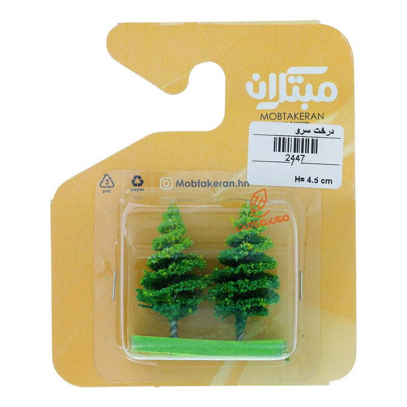 درخت سرو 2 عددی 4.5cm مبتکران Mobtakeran