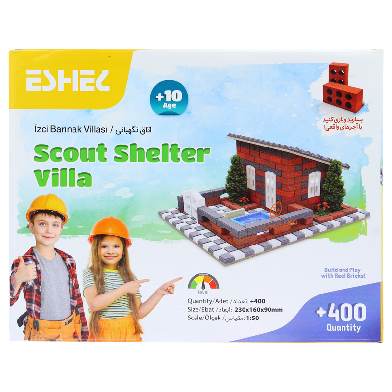 ماکت اتاق نگهبانی مینیاتوری اشل برند ESHEL - مدل دقیق و کوچک برای ساخت ماکت‌های معماری و دکوراسیون