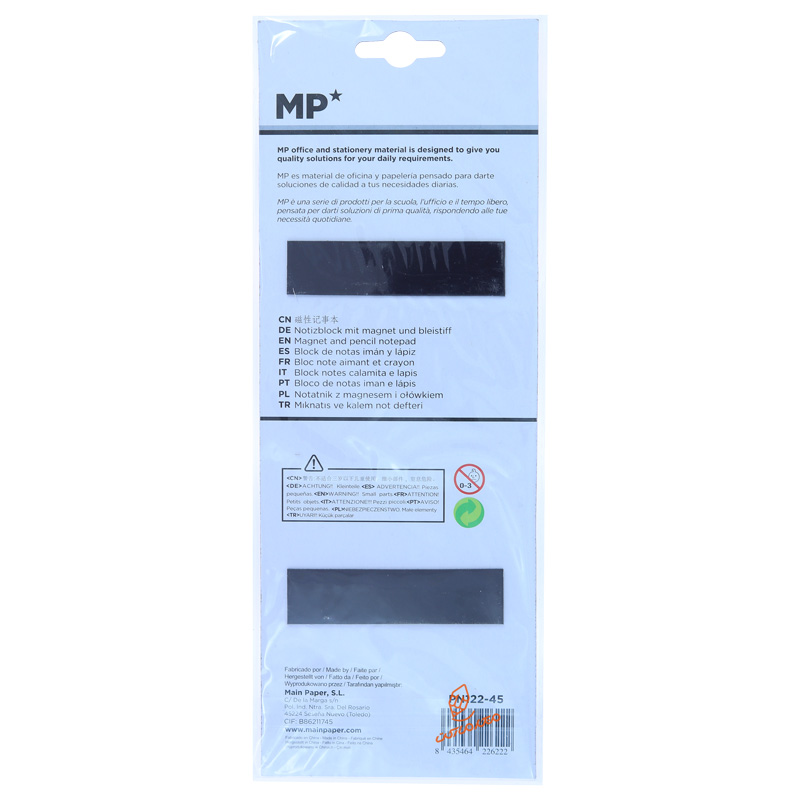 یادداشت مگنتی طرح دار PN-122 ام پی MP (3).jpg