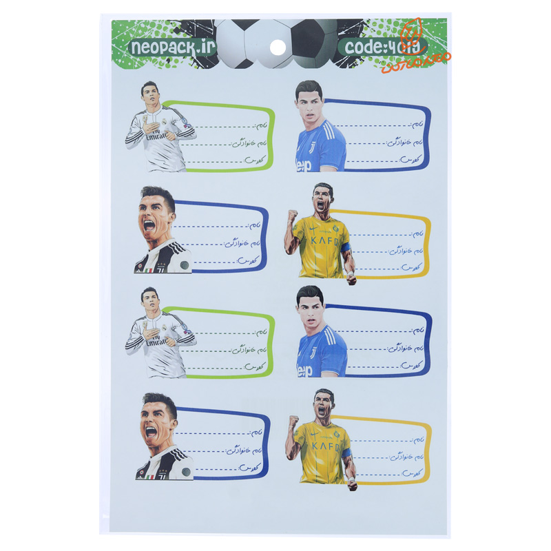 لیبل نام ونشانی فانتزی طرح پسرانه NEOPACK (4).jpg