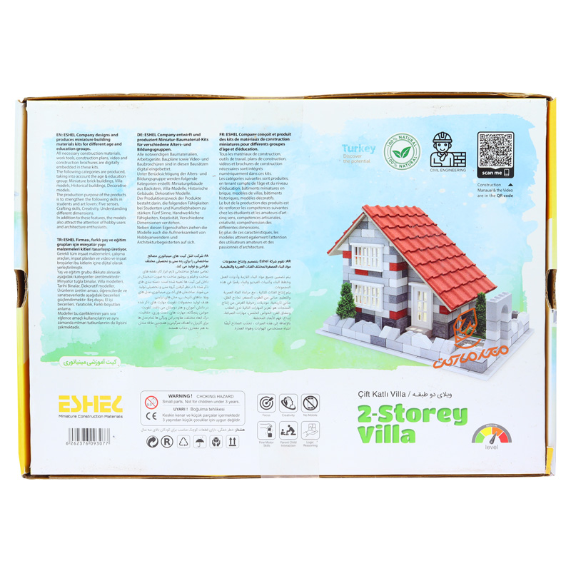 ماکت ویلا دو طبقه مینیاتوری اشل ESHEL (1).jpg