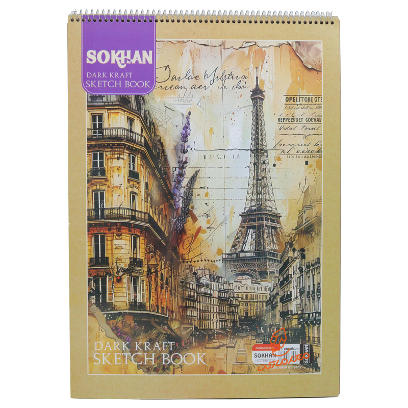 دفتر کرافت A3 سخن SOKHAN (2).jpg