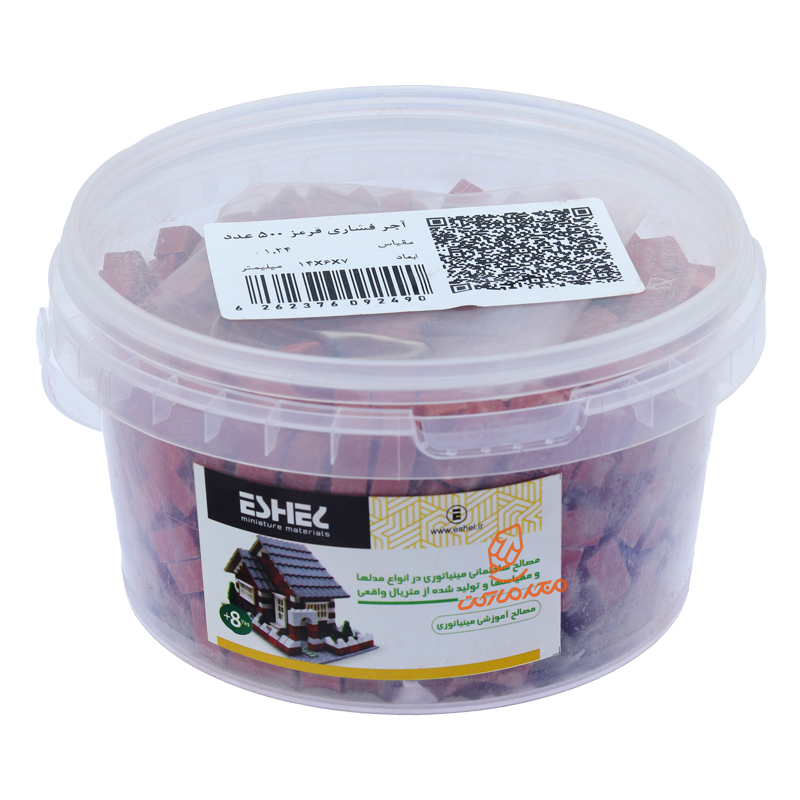 ماکت آجر فشاری مینیاتوری 1.24 اشل ESHEL (5).jpg