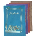 دفتر حسابداری اسناد پرداختی 160 برگ شقایق.jpg