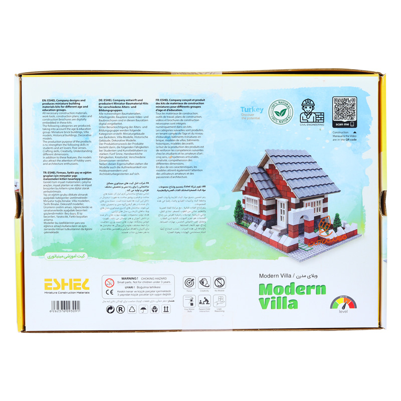 ماکت ویلای مدرن مینیاتوری اشل ESHEL (1).jpg