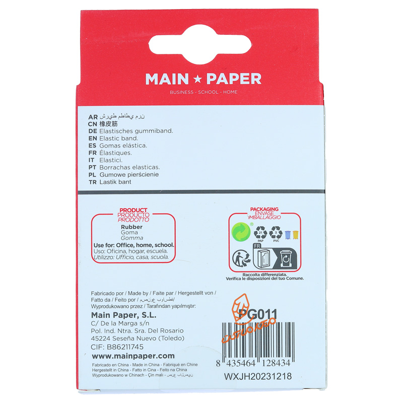 کش 60 گرمی PG-011 ام پی MP (2).jpg