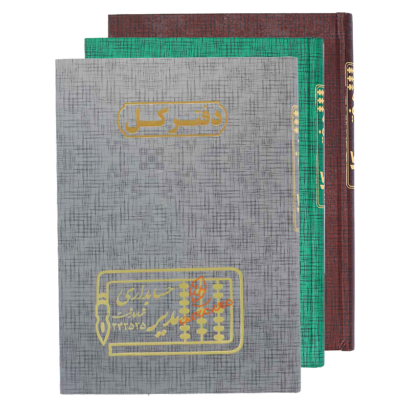 دفتر حسابداری کل 160 برگ برند مدیر - دفتر مخصوص ثبت و مدیریت حساب‌ها با صفحات منظم و کاربردی