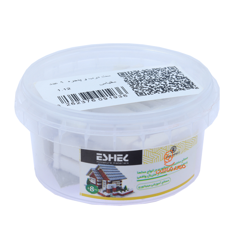 ماکت ست درب و پنجره مینیاتوری 1.12 اشل ESHEL