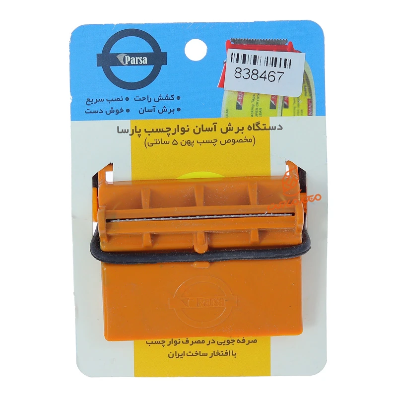 دستگاه چسب کش مینی بدون دسته ETC (3).jpg