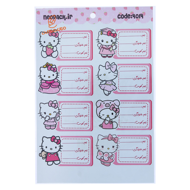 لیبل نام و نشانی طرح انیمیشن NEOPACK (4).jpg