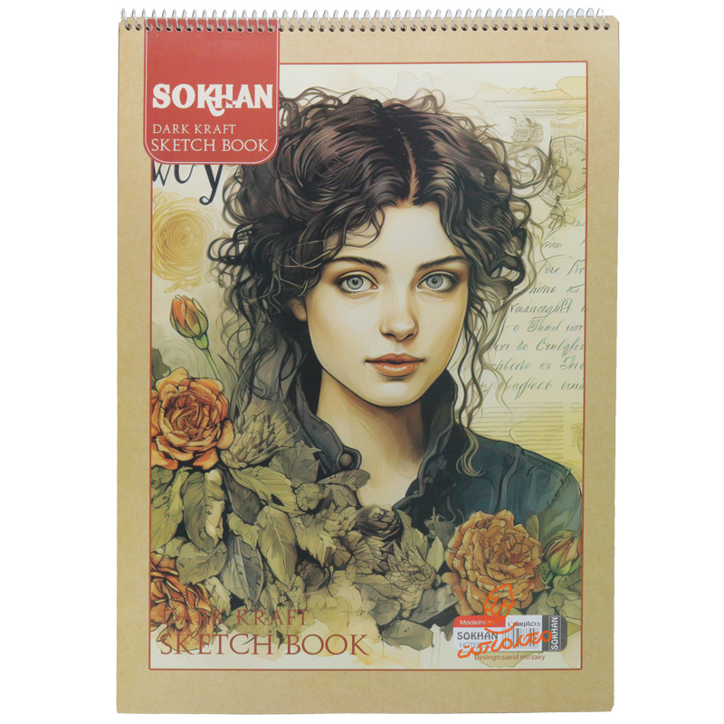دفتر کرافت A3 سخن SOKHAN (3).jpg